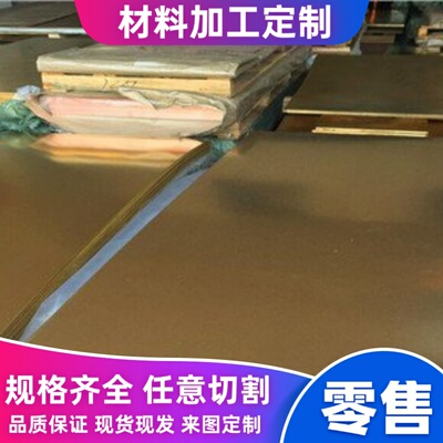 H59 H62 H65 H70H85 H90 H96 C3604  C3600 六角黄铜棒 铜板 铜管