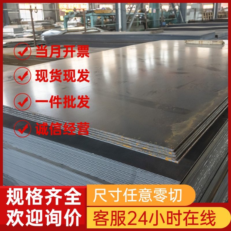 切割图形锌铁合金电镀锌板DC53D+Z热镀锌汽车钢S280GD+Z H220PD+Z