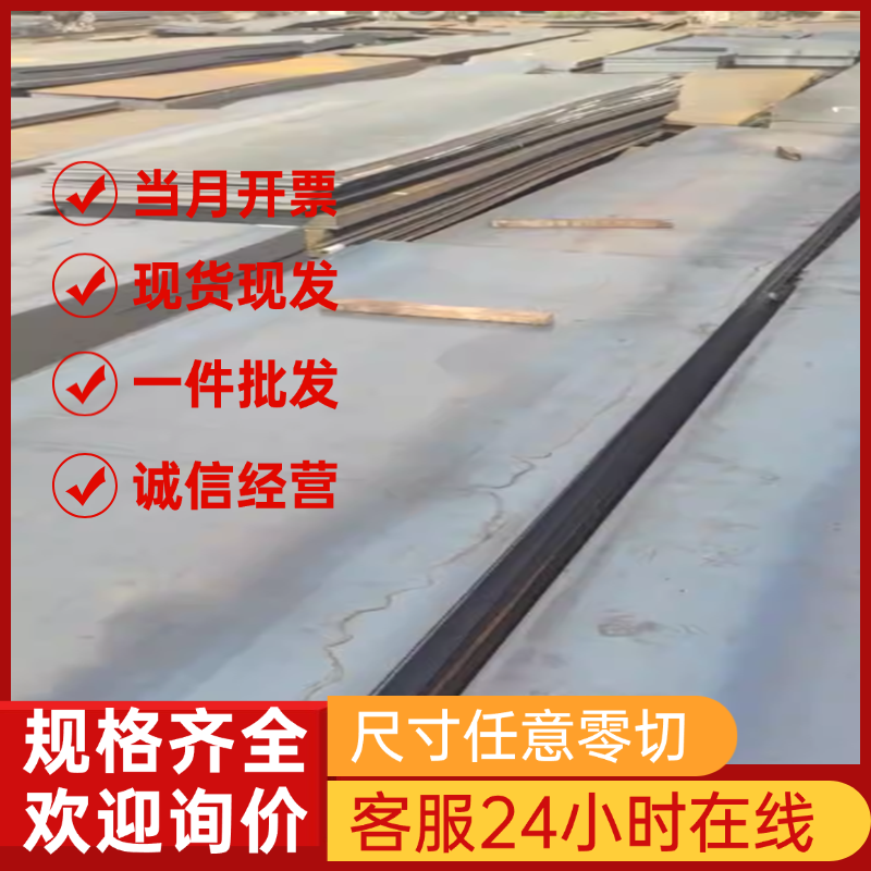 优质现货805H60  925A60 935A99  805A20  932H13碳素结构钢 圆钢