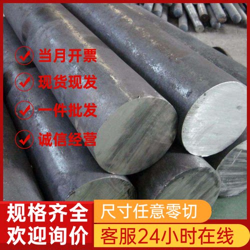 零切20Cr13马氏体不锈钢431 1.4418 FV520B 440B 0cr13 钢板钢棒