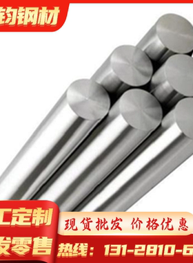 CrWMn 9SiCr DC53 9Mn2V 7CrSiMnMoV工具钢 模具 圆棒 圆钢 钢板