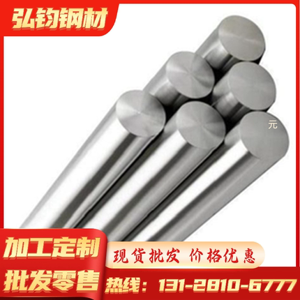 CrWMn 9SiCr DC53 9Mn2V 7CrSiMnMoV工具钢 模具 圆棒 圆钢 钢板