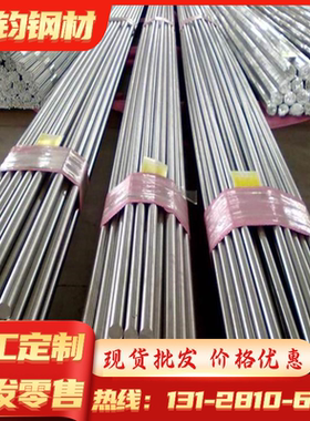 现货HR450/780DP薄板_HR355F板卷_HR315F冷轧板_CR340LA钢卷_钢带