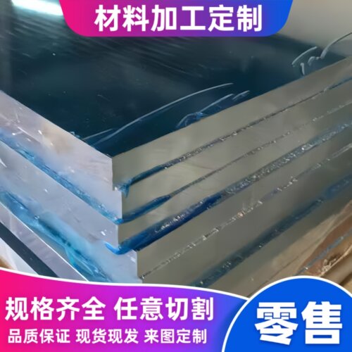 供应1199 1035 7075铝合金板1A50 1A80A 1A97铝棒1090 1350纯铝板