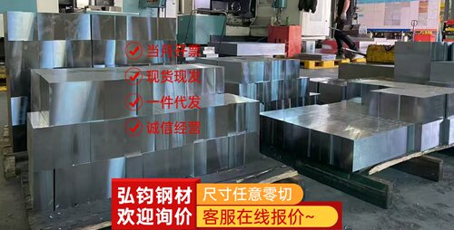05Cr17Ni4Cu4Nb 14Cr17Ni2 1Cr17 15-5PH 17-4PH 光圆 圆棒 钢板