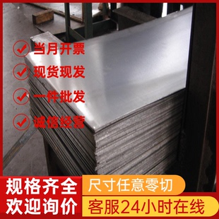 C100S 30w4Cr2vA弹簧钢56Si7钢棒C60 C90 C80 C101钢带可分条 C70