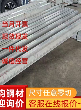 铝合金铝板AL6005 6082 6061t65 6060T5 6101 6063 6A02 6014铝棒