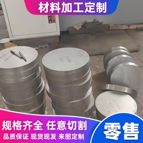 al6060棒 6061t6铝管 6013铝棒 5052铝合金板6063铝板料A6016