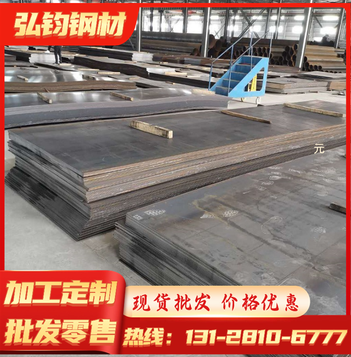 供应 SUP9耐磨轴承钢 SAE8620光圆 G20CrNiMo钢板 G20CrNi2Mo棒料