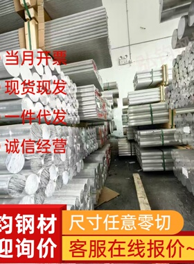 3003 3004 3A21 3150铝板O态H14 h24厚度0.5 1 1.5 2 12 15 20 30