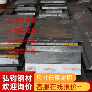 18Cr2Ni4WA圆棒 12CrNi3 45CrNi 30CrMnSiA 4145H G20Cr2Ni4A圆钢