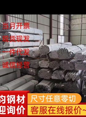 1060H24花纹板1.5mm 2A12 2A14 2024H112 t4 0.5 1 2 3 4铝板板材