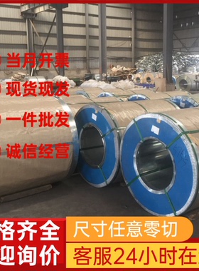 SUS440c 9cr18mo 440B 431 430 439 409L 441 443不锈钢钢板 板材