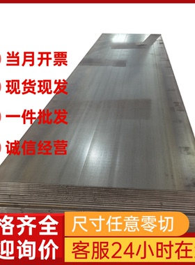 供应 SES N 3124a JSH370WN试模量产汽车钢板 钢卷 冷轧板 卷零切