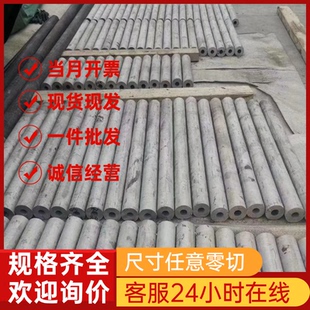 5PH SUS440C 1Cr17Ni2圆钢 钢板 630 440B 9Cr18Mo不锈钢