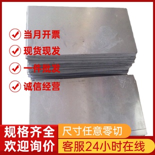 440B圆钢 S136模具钢4CR13不锈铁 440C不锈钢板 9cr18mo光板精板