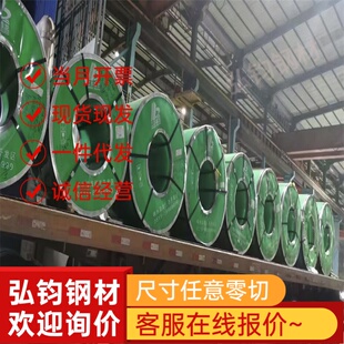 宝钢酸洗板SAPH310 SAPH370 SAPH400 SAPH440汽车结构钢酸洗板