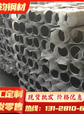 8A06 6063铝合金1100铝排6063-T6铝棒 5032铝板ZL202铝卷