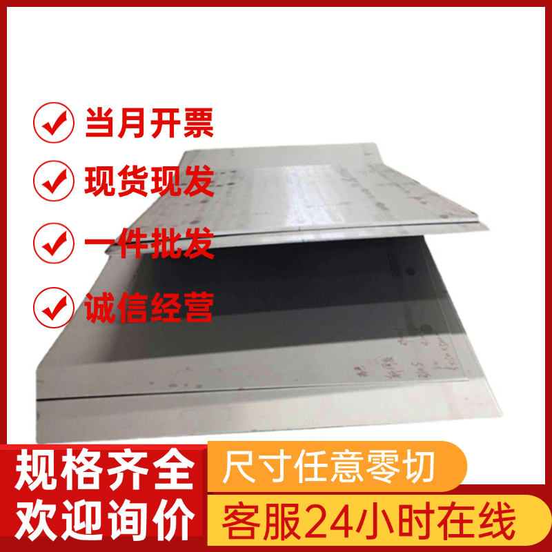 HC340/590DP 汽车钢板 HC420LA SPFH590 酸洗板 SAPH370 冷轧板卷