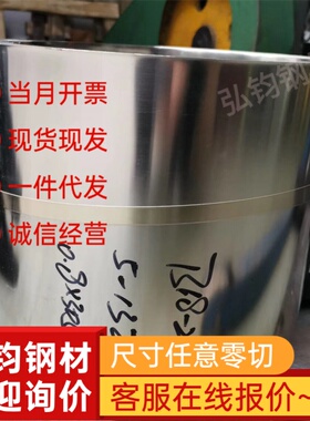 HC220B冷轧带DC01304LN冷轧板 590DP冷轧卷带ST44-3G汽车钢可开平