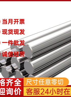 ss304 420j2 316L不锈钢光板2B薄板 1CR17/420j2/443/430贴膜薄板