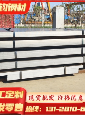 MS82-1212MJSC390P冷轧板卷汽车钢板钢卷冷轧酸洗板卷可零切