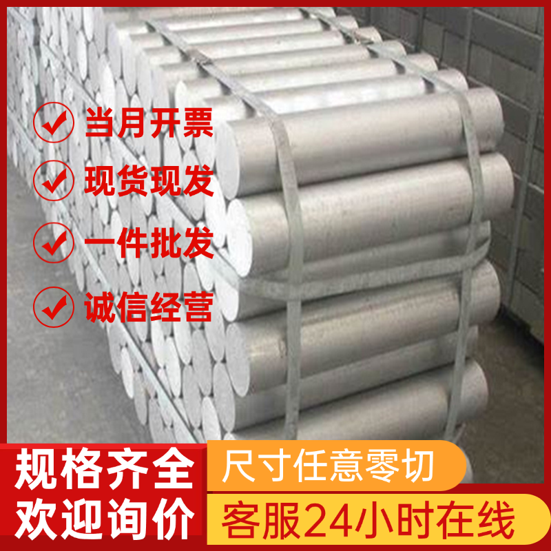 EN AW-5005 5056 5182铝板厚1毫米2毫米3毫米4毫米5754贴膜铝板