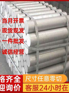 EN AW-5005 5056 5182铝板厚1毫米2毫米3毫米4毫米5754贴膜铝板