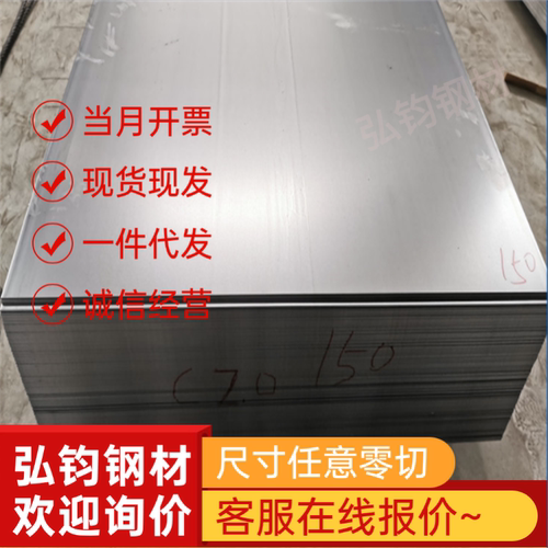 模具钢DC53光圆SLD8圆棒 dc53圆棒 磨光圆实心圆3.3 4.3 10.3-300