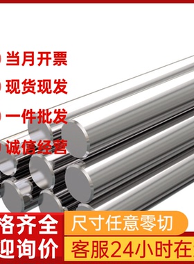 SS303/302/443不锈钢板垫片足厚0.4 0.8 1.0 1.2 1.5 2 2.5 3 6mm