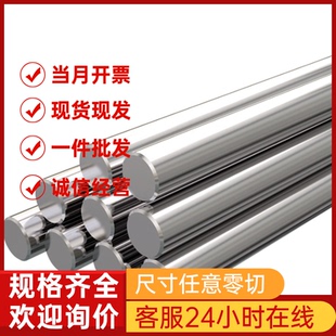 1.5 6mm 443不锈钢板垫片足厚0.4 2.5 1.2 1.0 0.8 302 SS303