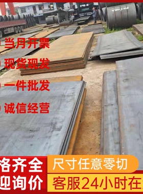 汽车SPFC590冷轧高强度薄钢板钢带SPFC490Y冷轧卷板汽车薄板