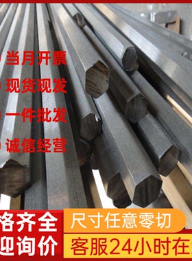 442 446 403 410圆钢414 443 416Se 444 404 405不锈钢板9cr1mo棒