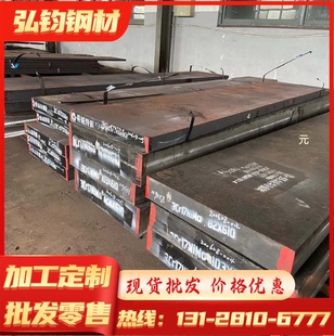X5CrNiCuNb16 SUS444圆棒SUS405钢板 4耐热不锈钢 X2Cr13中厚薄板