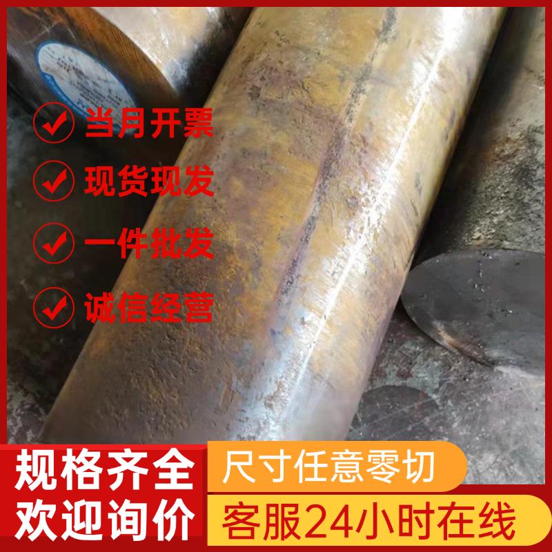 MS-6000＜D＞44VA-780DT汽车钢板钢卷 双相钢冷热轧酸洗板卷 零切