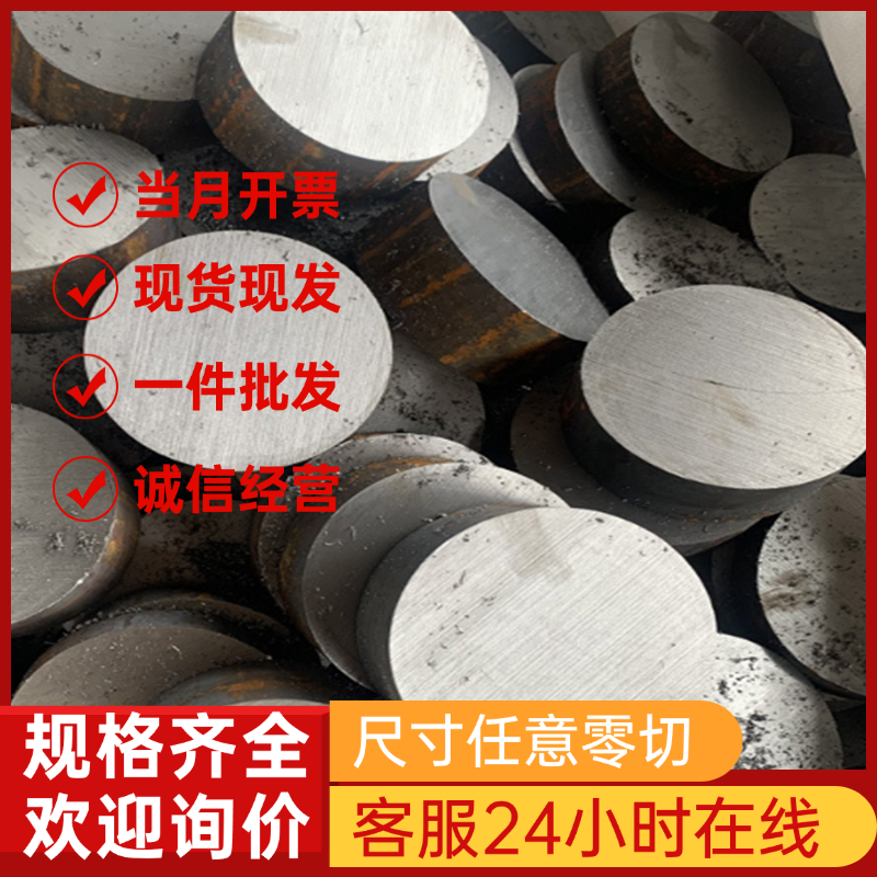 34cr4冷轧钢板 18CrNiMnMoA冲压级钢带 StE255钢卷1.8937汽车用钢