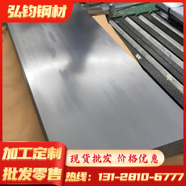 PD613塑料模具钢RAMAX22738HH中厚板2083ESR2085研磨光棒