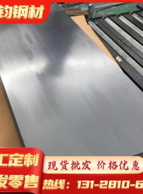 PD613塑料模具钢RAMAX22738HH中厚板2083ESR2085研磨光棒