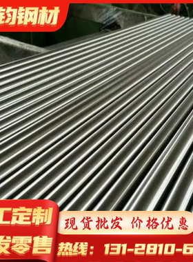 直销 X10CrNi18-8/1.4310不锈钢 X2CrNiN18-10/1.4311圆棒 板材