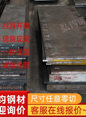 S1 S2 S3 S4 S5合金工具钢SAEA2 A3 A4 A5 A6圆棒SAEA2 SAEA6钢板