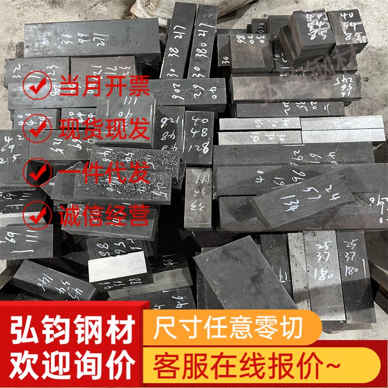 美标SAE1010 1020 1018 1035 1045 4140 4130 4340 圆钢圆棒钢板 - 实物图