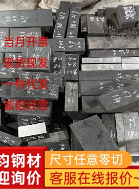 美标SAE1010 1020 1018 1035 1045 4140 4130 4340 圆钢圆棒钢板