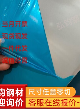 5052 5056 5754 5083-O态 H111 H32 H34 H112铝板 薄板 铝棒 铝卷