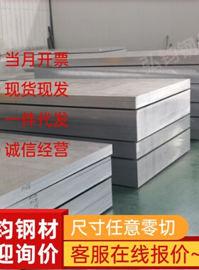 铝板5754H111 h24 H34 O态5454 5052H1125A06 5083 0.8 1.2 2.5 3