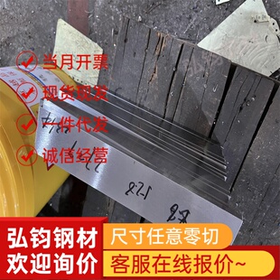 25Cr2MoVA合金钢25Cr2Mo1VA圆钢12Cr1MoV圆棒35CrMoVA12cr1mov40C