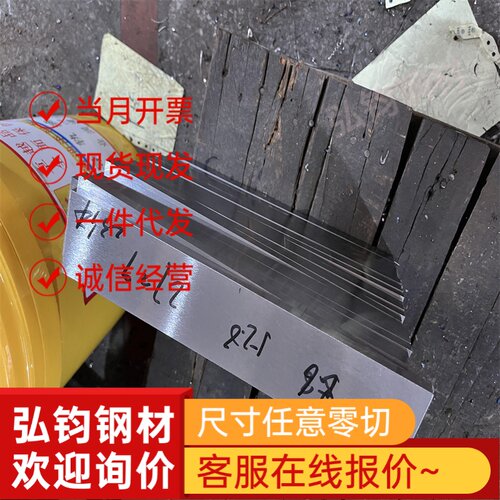 25Cr2MoVA合金钢25Cr2Mo1VA圆钢12Cr1MoV圆棒35CrMoVA12cr1mov40C