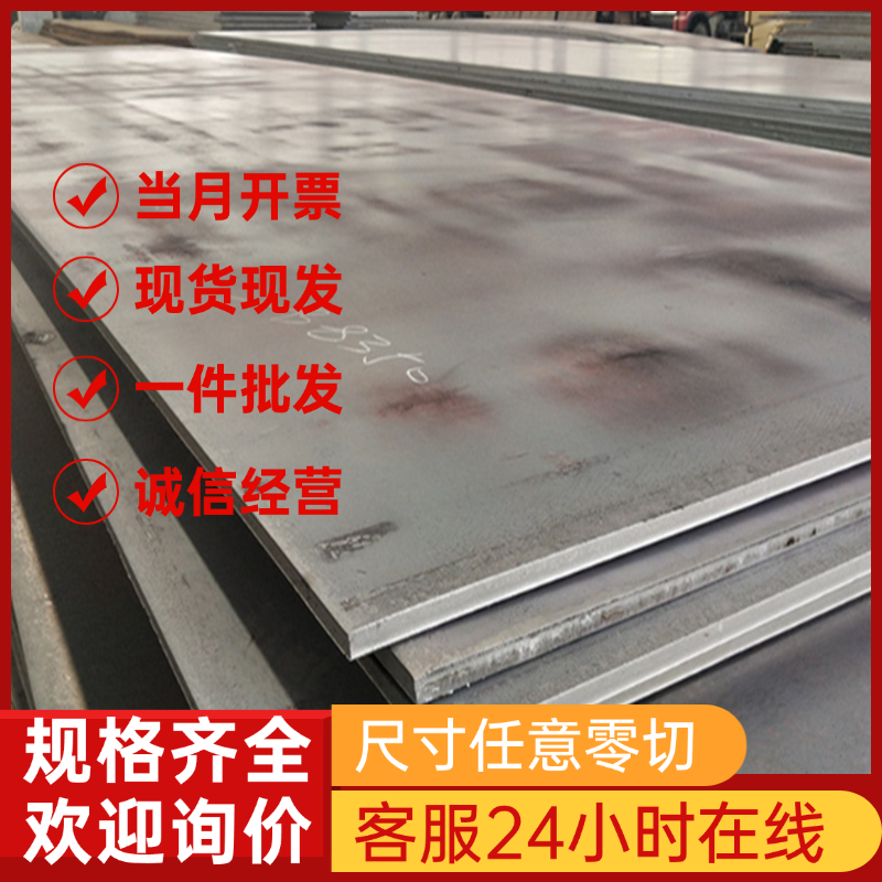 S35C 碳素结构钢 高韧性 S3OC 冷轧板 S33C 锻造 S38C 圆棒 零切