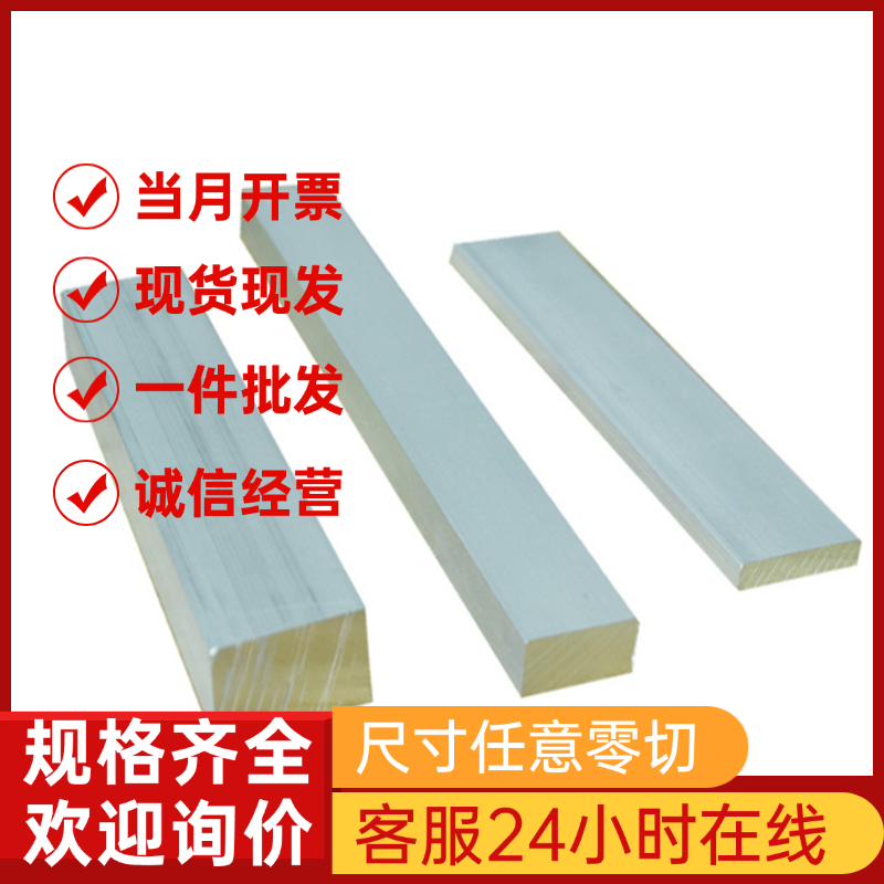 8A06 6063 6061铝棒6A02 1070铝板1235 1060铝排1070 1050规格齐