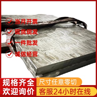 1CR17 圆棒 430研磨棒321 FV520B马氏体不锈钢 薄板 SUS434 4CR13