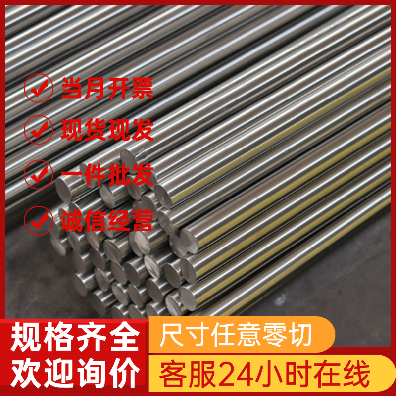 SUS440C 440B不锈钢板材9Cr18MoV钢板SUS440C/440B毛板精光板加工